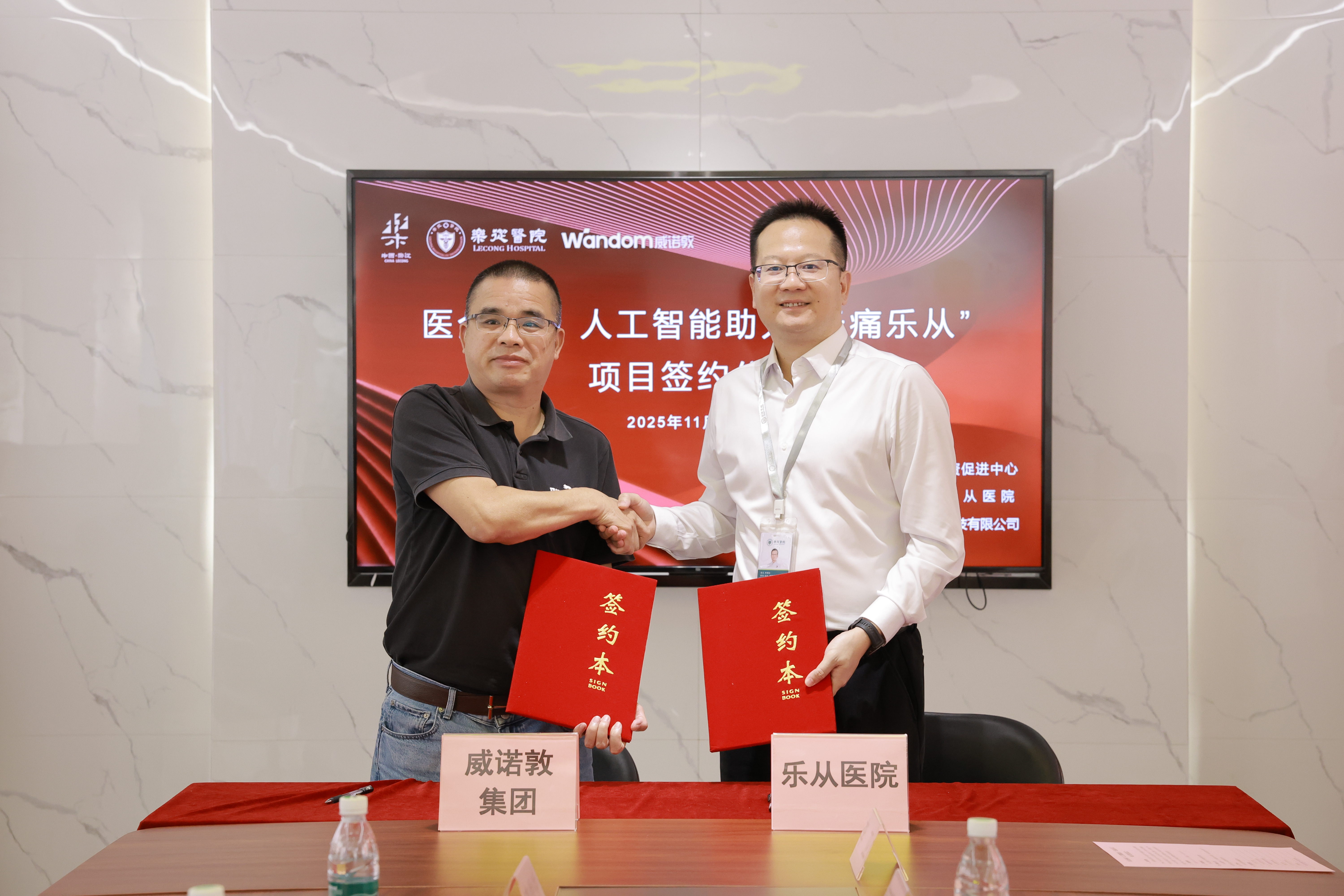 wndweb/uploads/20251105/1762321682126866499.jpg 3V3A3458.jpg